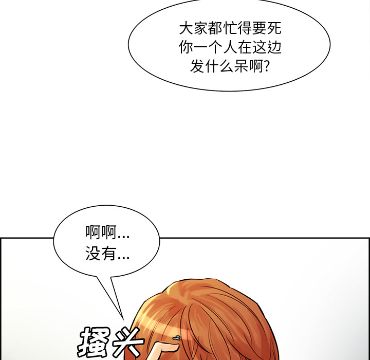 73P - 岳母家的刺激生活