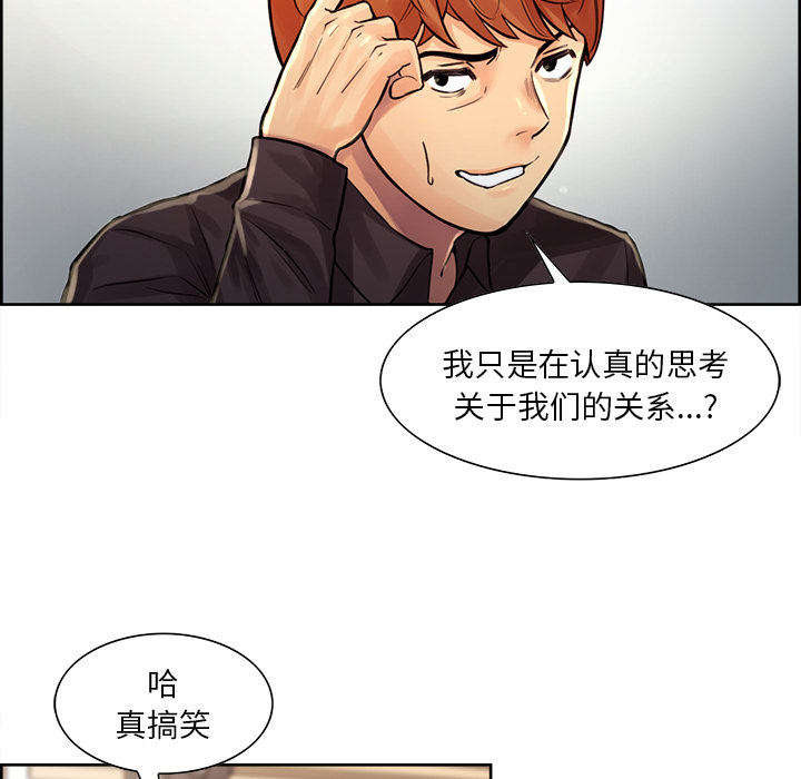 74P - 岳母家的刺激生活