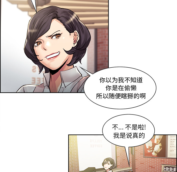 75P - 岳母家的刺激生活