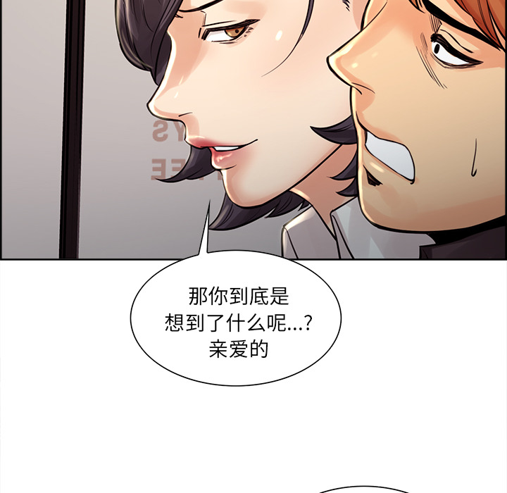 77P - 岳母家的刺激生活