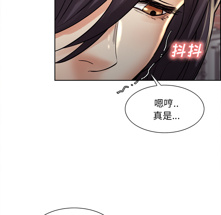 84P - 岳母家的刺激生活