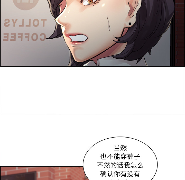 87P - 岳母家的刺激生活