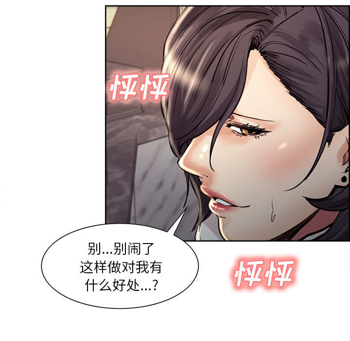 89P - 岳母家的刺激生活