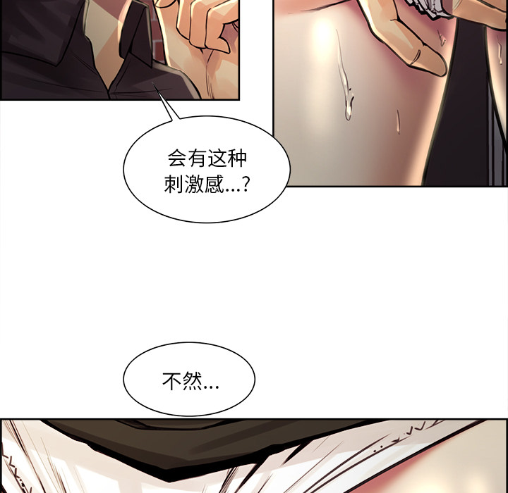 91P - 岳母家的刺激生活