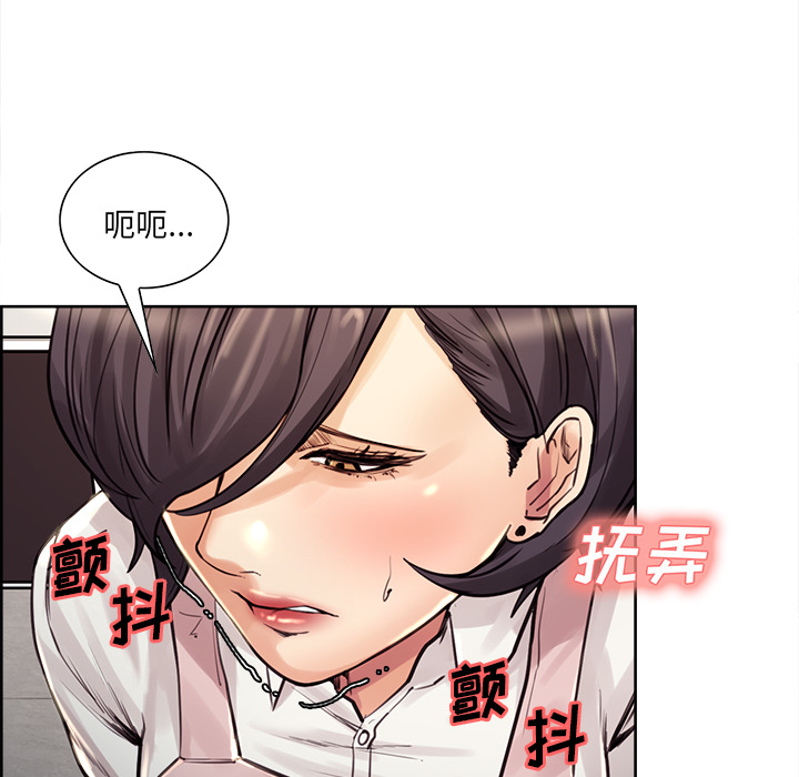 93P - 岳母家的刺激生活