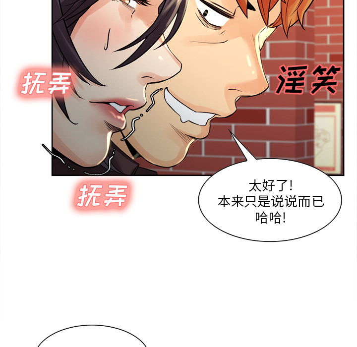 95P - 岳母家的刺激生活