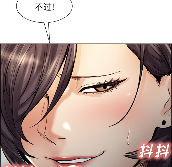 96P - 岳母家的刺激生活