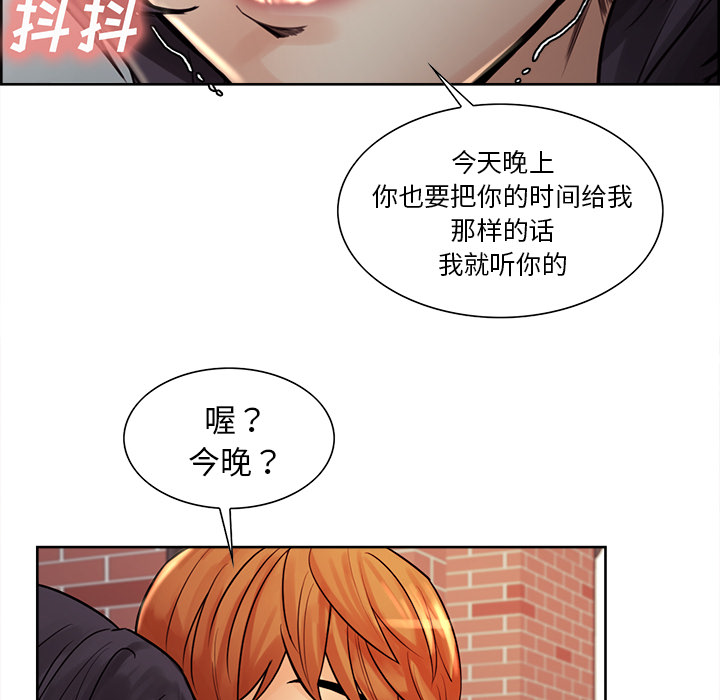 97P - 岳母家的刺激生活