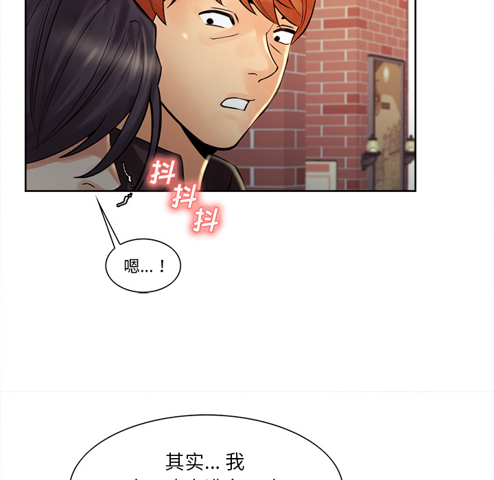 98P - 岳母家的刺激生活