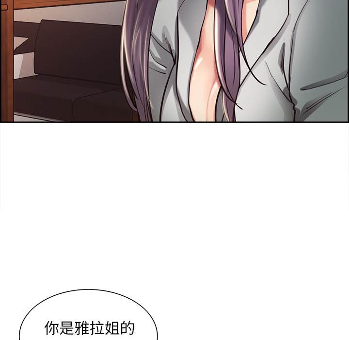 100P - 岳母家的刺激生活