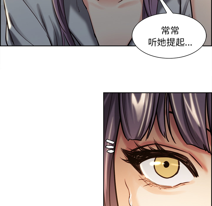 102P - 岳母家的刺激生活