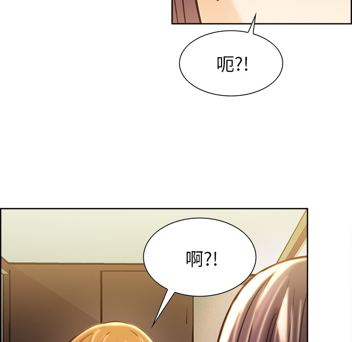 103P - 岳母家的刺激生活