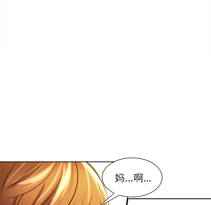 105P - 岳母家的刺激生活