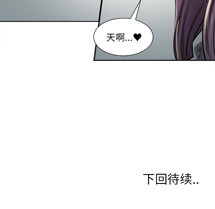 107P - 岳母家的刺激生活