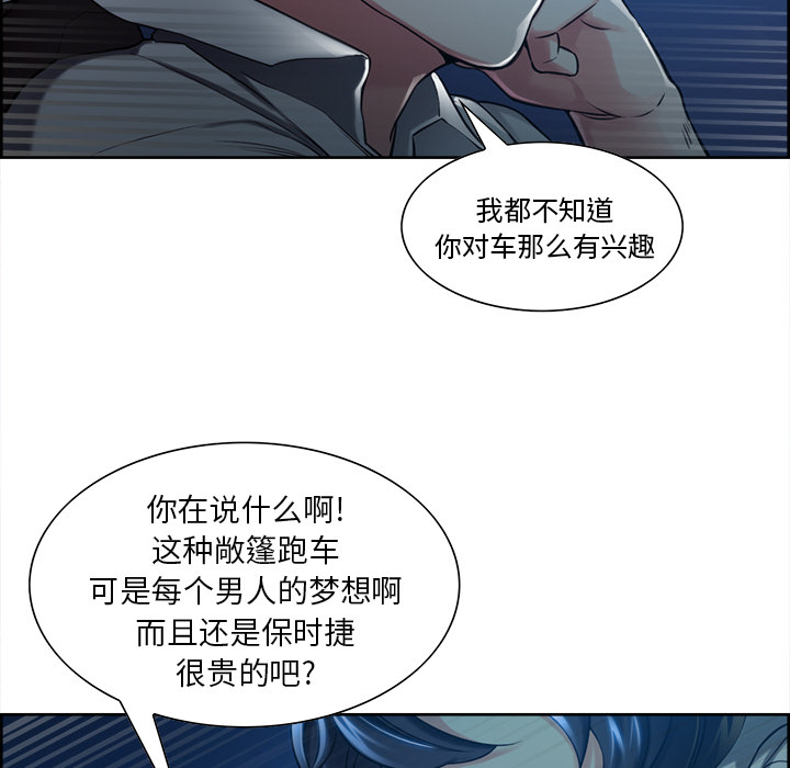 28P - 岳母家的刺激生活