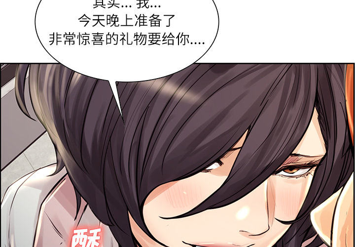 2P - 岳母家的刺激生活