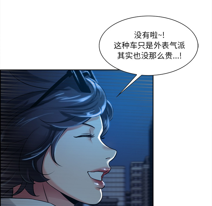 30P - 岳母家的刺激生活