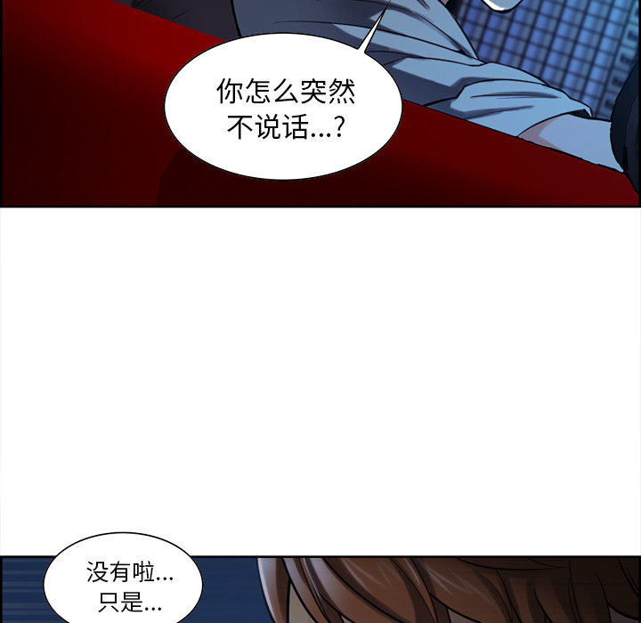 35P - 岳母家的刺激生活