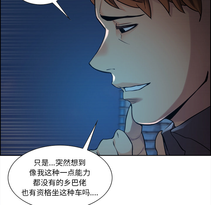 36P - 岳母家的刺激生活