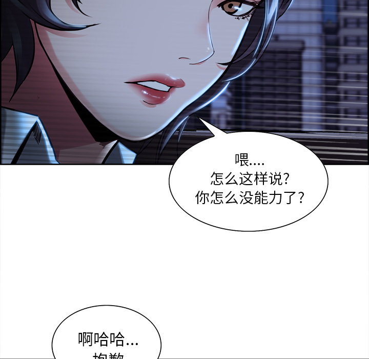 38P - 岳母家的刺激生活