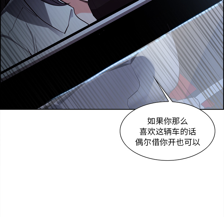 41P - 岳母家的刺激生活
