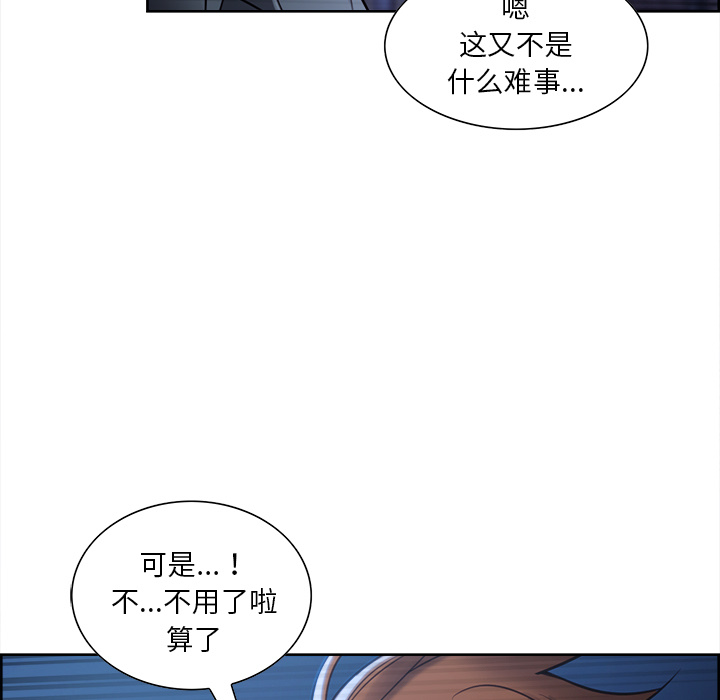 45P - 岳母家的刺激生活
