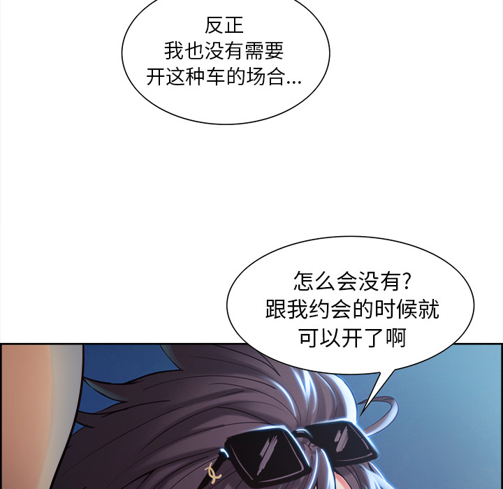 47P - 岳母家的刺激生活