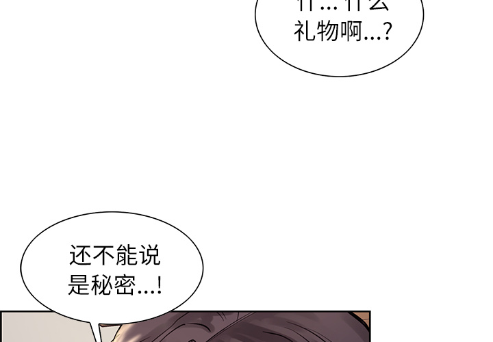 4P - 岳母家的刺激生活