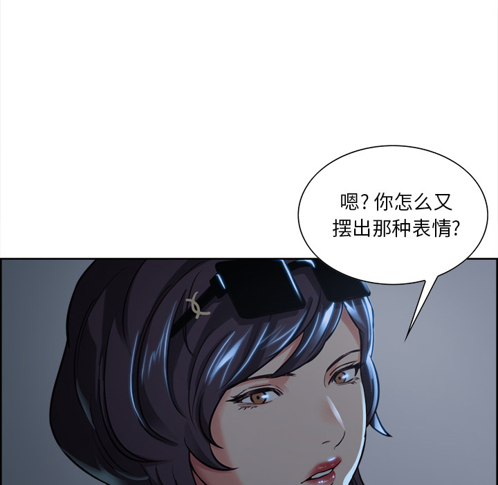 55P - 岳母家的刺激生活