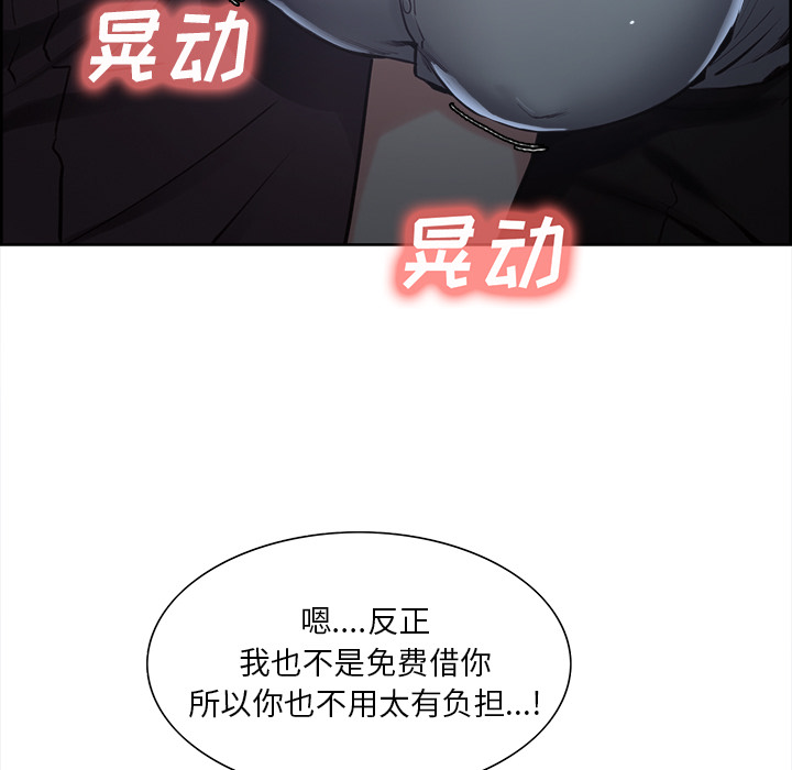 60P - 岳母家的刺激生活