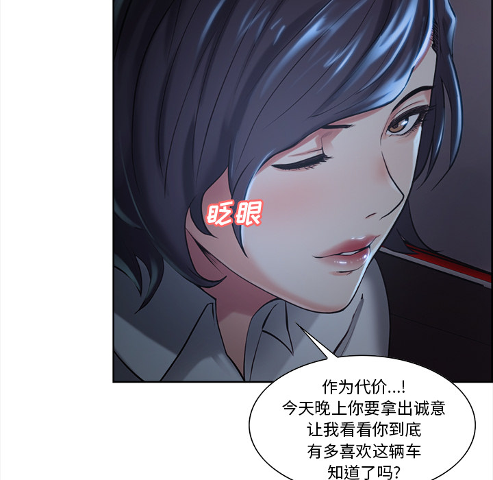 64P - 岳母家的刺激生活