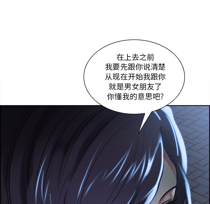 69P - 岳母家的刺激生活
