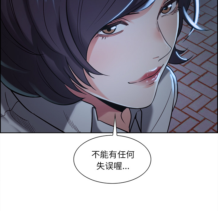 70P - 岳母家的刺激生活