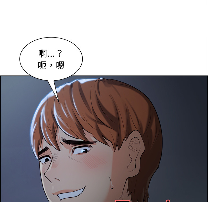 71P - 岳母家的刺激生活