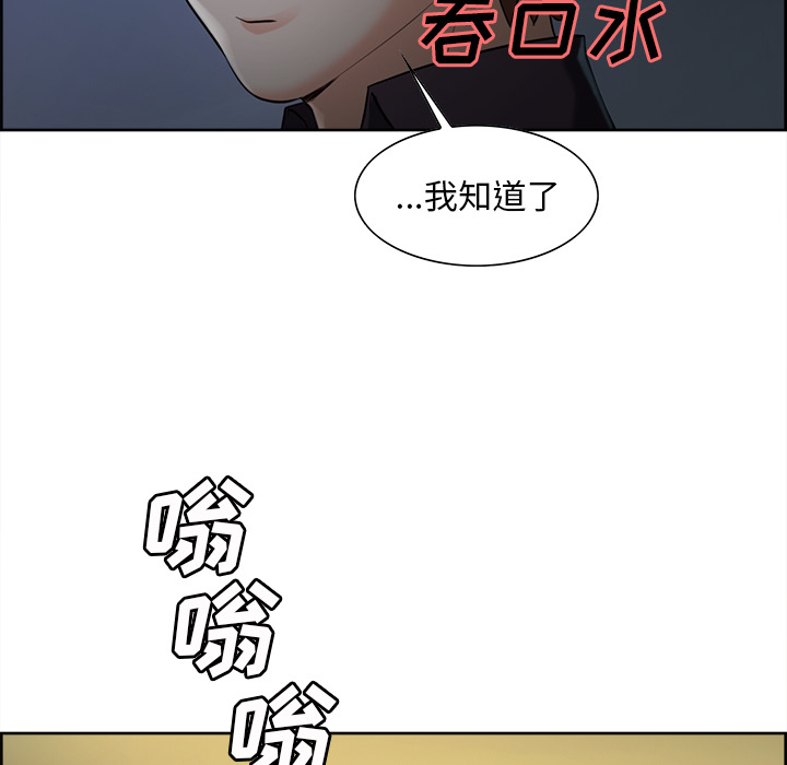 72P - 岳母家的刺激生活