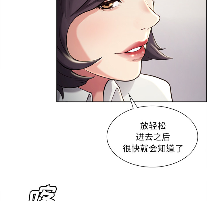 78P - 岳母家的刺激生活