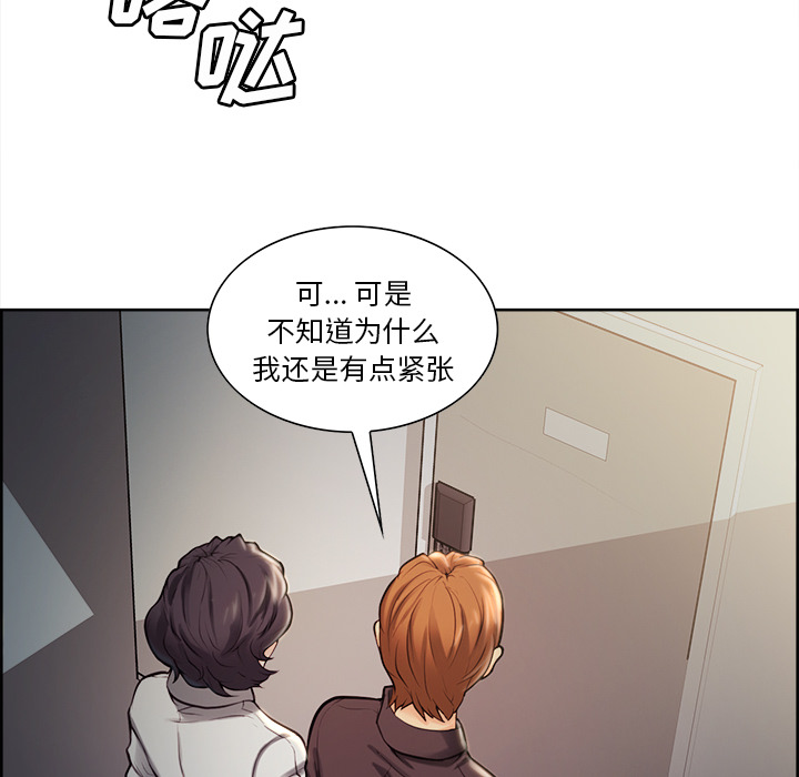 79P - 岳母家的刺激生活