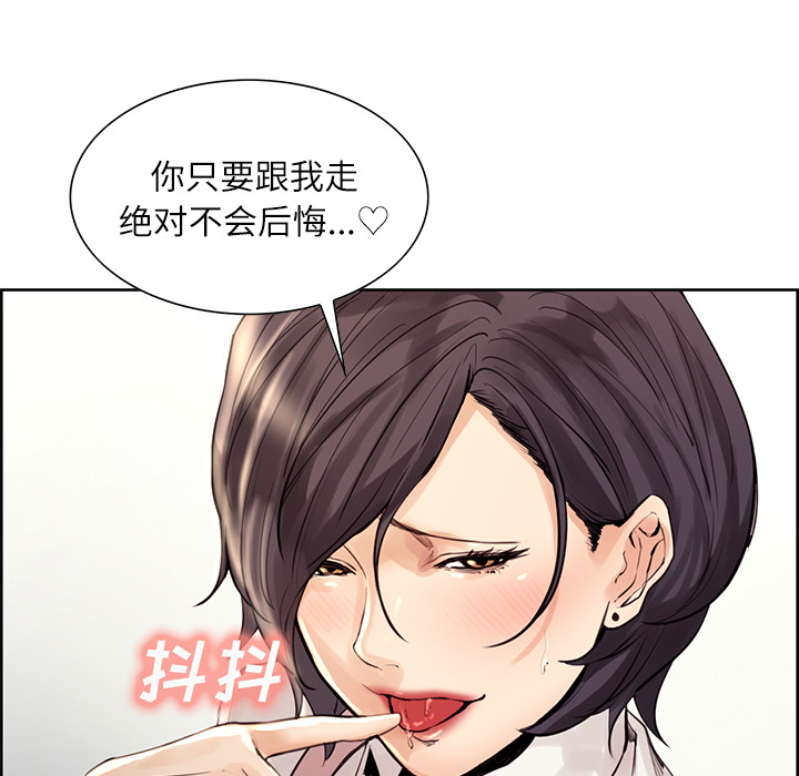 7P - 岳母家的刺激生活