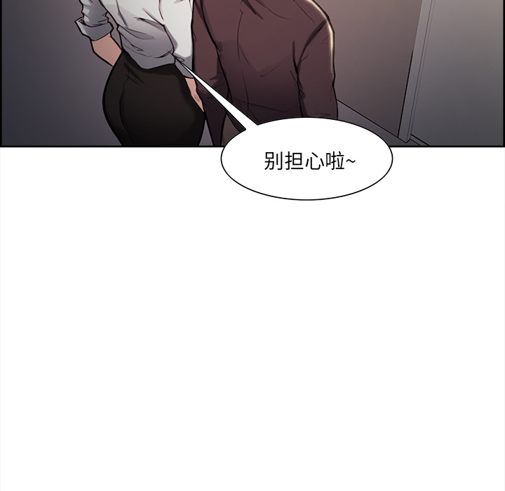 80P - 岳母家的刺激生活