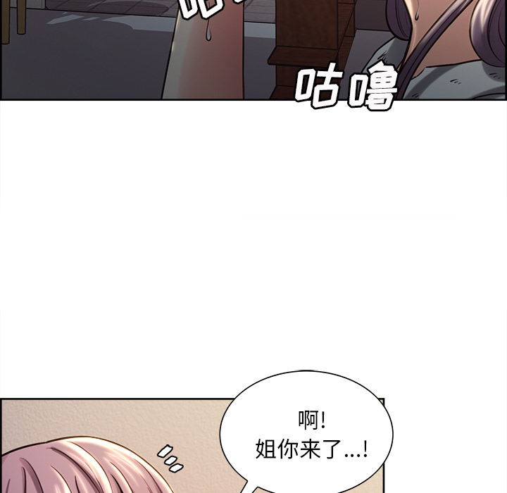 85P - 岳母家的刺激生活
