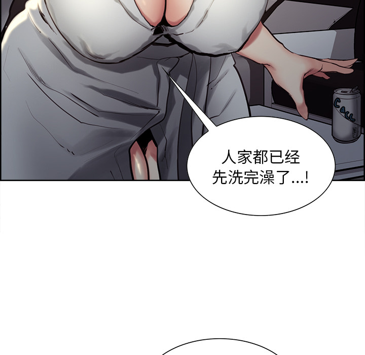 89P - 岳母家的刺激生活