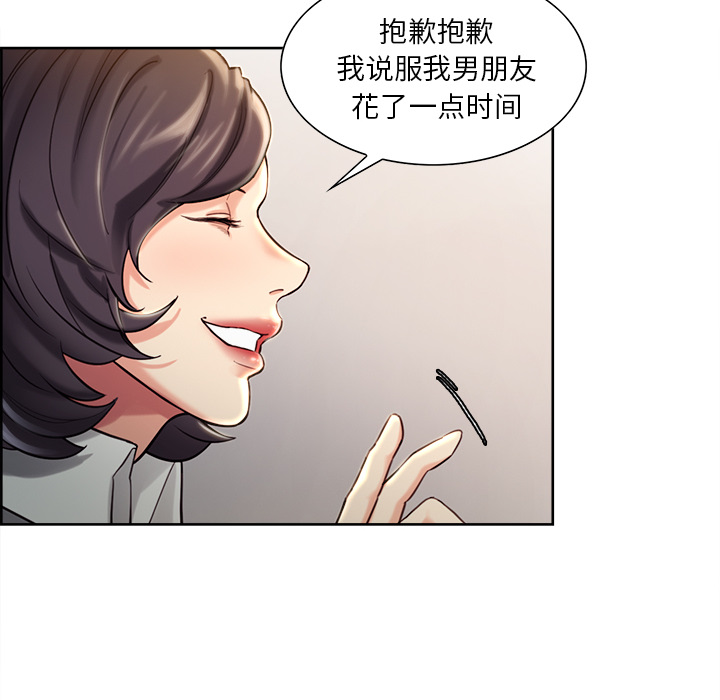 90P - 岳母家的刺激生活