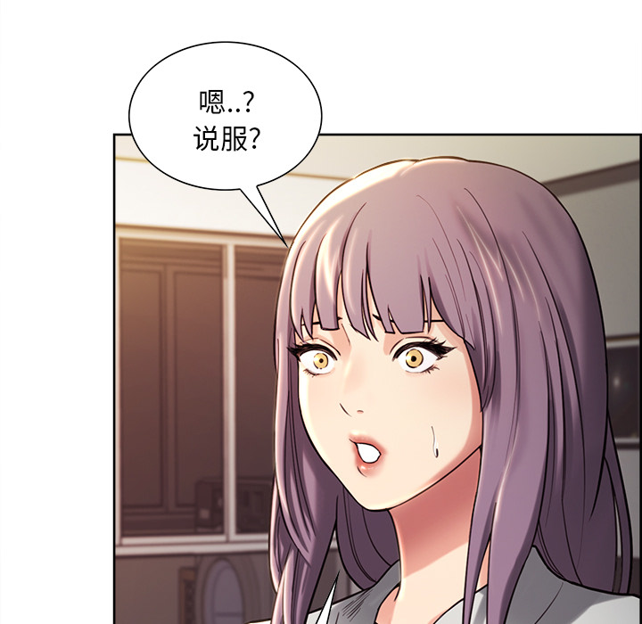 91P - 岳母家的刺激生活