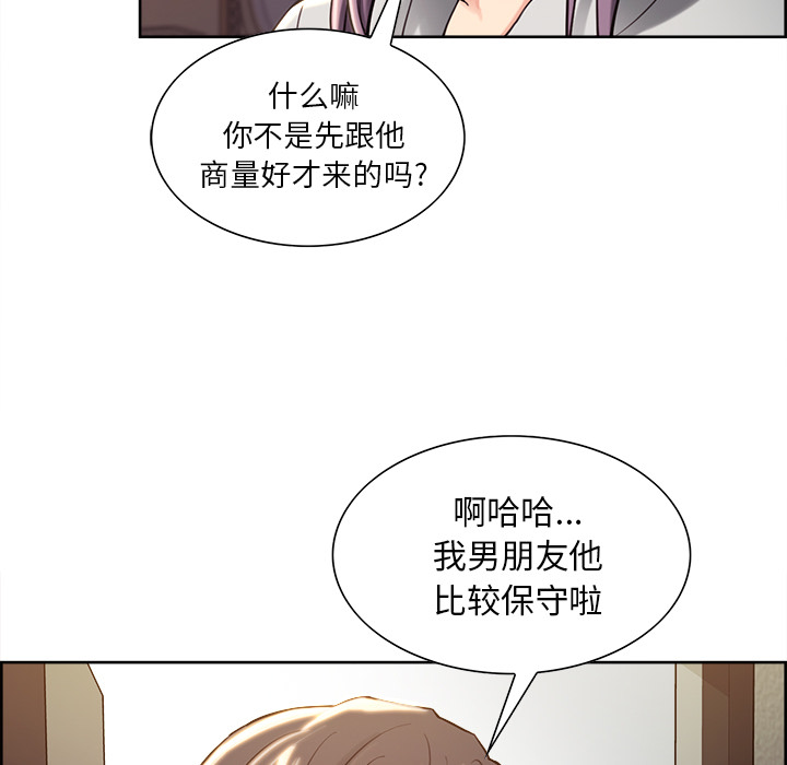 92P - 岳母家的刺激生活