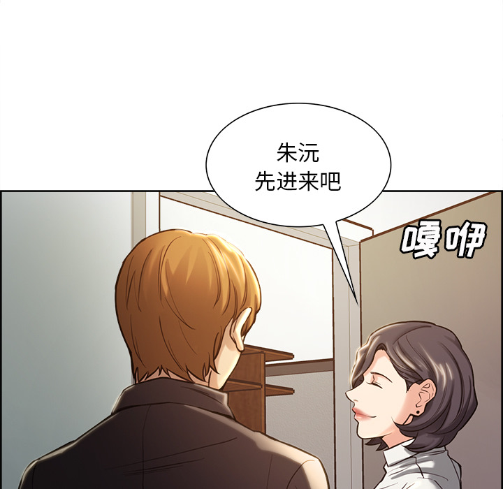 94P - 岳母家的刺激生活