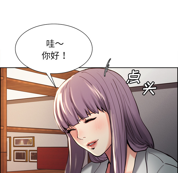 99P - 岳母家的刺激生活