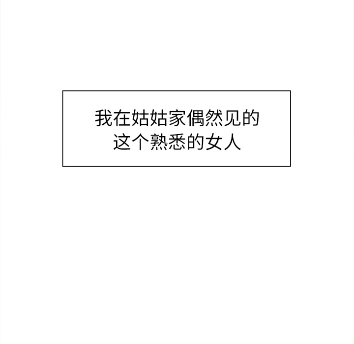 10P - 岳母家的刺激生活