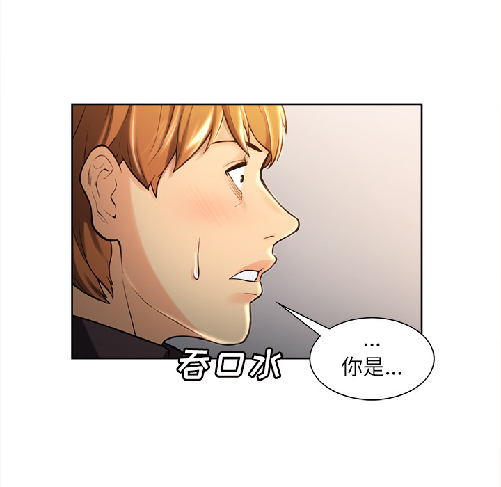 11P - 岳母家的刺激生活