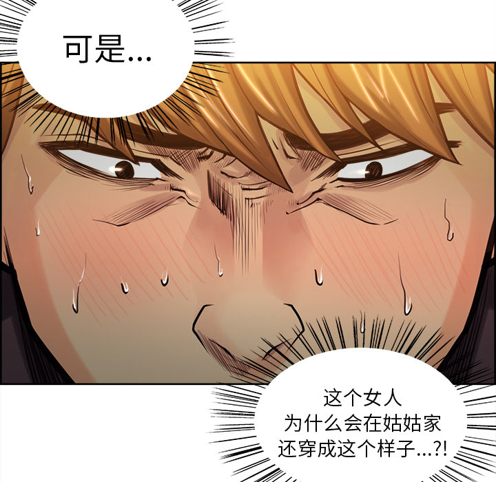 20P - 岳母家的刺激生活