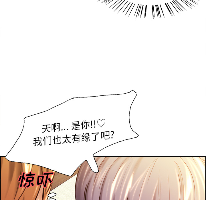 21P - 岳母家的刺激生活